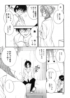 [Inomoto Rikako] Love Scene - page 41