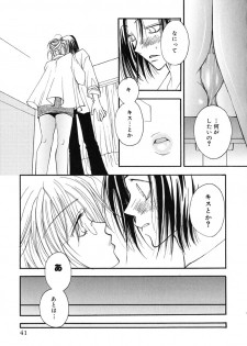 [Inomoto Rikako] Love Scene - page 44