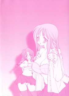 [Inomoto Rikako] Love Scene - page 5
