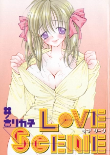 [Inomoto Rikako] Love Scene - page 6