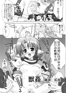 (C62) [DIFFERENT (Various)] OUTLET 11 (Comic Party, Utawarerumono) - page 19