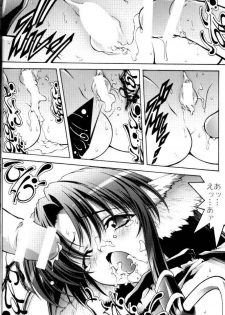 (C62) [DIFFERENT (Various)] OUTLET 11 (Comic Party, Utawarerumono) - page 14