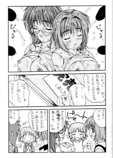 (C62) [DIFFERENT (Various)] OUTLET 11 (Comic Party, Utawarerumono) - page 39