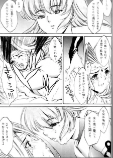 (C62) [DIFFERENT (Various)] OUTLET 11 (Comic Party, Utawarerumono) - page 45
