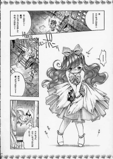 (C61) [St. Different (Various)] Outlet 9 (Various) - page 38