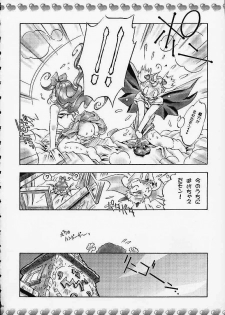 (C61) [St. Different (Various)] Outlet 9 (Various) - page 46
