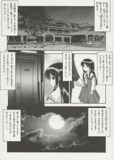 (C57) [ST.DIFFERENT (Various)] OUTLET 3 (Various) - page 34