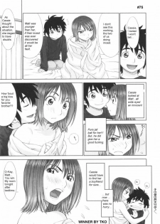 Battle Of The Sexes - Round 1-2 [English] [Rewrite] - page 41