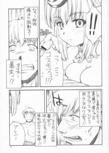 (C63) [MANITOU (Nakajima Rei)] ti tipeRA (Xenosaga) - page 6