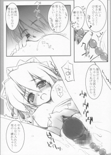 [MINT BLUE (MOYURU/n)] ~The face of happiness~ Summer Snow 2 (With You) - page 24