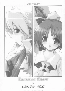 [MINT BLUE (MOYURU/n)] ~The face of happiness~ Summer Snow 2 (With You) - page 2