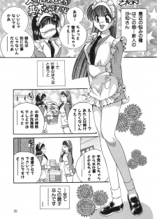 [Matsutou Tomoki] Reijou Sachi - page 38
