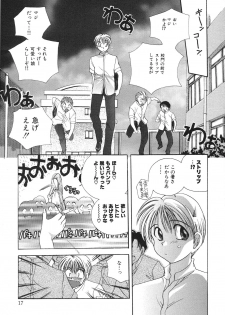 [Matsutou Tomoki] Reijou Sachi - page 20