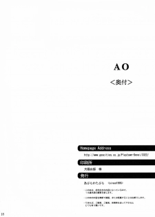 (C63) [Abura Katabura (Papipurin)] AO (Ai Yori Aoshi) - page 17