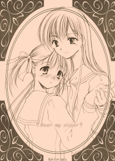 (C63) [Imomuya Honpo (Azuma Yuki)] Dear my sister (Maria-sama ga Miteru [Maria Watches Over Us]) - page 1