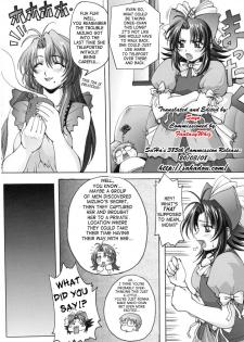 (C63) [Wolkenkratzer (Kanimiso)] Blind Faith (Onegai Teacher) [English] [SaHa] - page 5