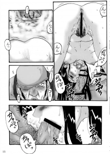 [Black Onix (S Master)] Comic Endorphin 8 Jou no Maki - The First Book (Samurai Spirits) - page 16