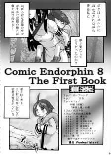 [Black Onix (S Master)] Comic Endorphin 8 Jou no Maki - The First Book (Samurai Spirits) - page 5