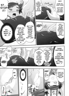 (C69) [AMP (Norakuro Nero)] Maiden Attribute | Otsu zokusei (Mai-Otome) [ENG] [D-W] - page 4