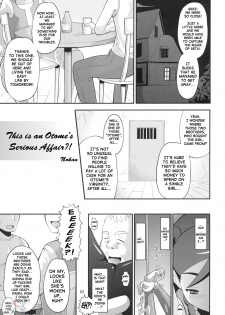 (C69) [AMP (Norakuro Nero)] Maiden Attribute | Otsu zokusei (Mai-Otome) [ENG] [D-W] - page 2