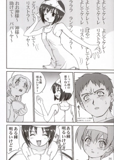 (C63) [Takotsuboya (TK)] Kaede-chan no Yuuutsu!! (Kizuato) - page 35