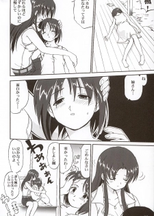 (C63) [Takotsuboya (TK)] Kaede-chan no Yuuutsu!! (Kizuato) - page 37