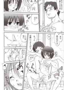 (C63) [Takotsuboya (TK)] Kaede-chan no Yuuutsu!! (Kizuato) - page 39