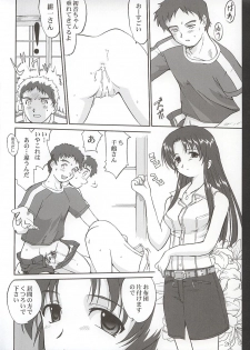 (C63) [Takotsuboya (TK)] Kaede-chan no Yuuutsu!! (Kizuato) - page 25