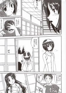 (C63) [Takotsuboya (TK)] Kaede-chan no Yuuutsu!! (Kizuato) - page 36