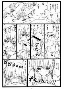 (C73) [Ohkura Bekkan (Ohkura Kazuya)] Haitoku no Yakata ~Ayane to Kokoro~ (Dead or Alive) - page 5