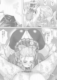 (CR31) [Frapper Spirits (Hitsuki)] Oshaburi Palace Sokushaku Ranbu (Various) - page 32