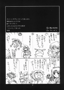 (C73) [U.A Daisakusen (Harada Shoutarou)] Ruridou Gahou 34 (Queen's Blade) - page 26