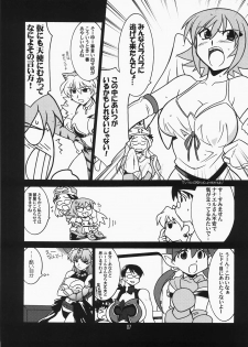 (C73) [U.A Daisakusen (Harada Shoutarou)] Ruridou Gahou 34 (Queen's Blade) - page 6