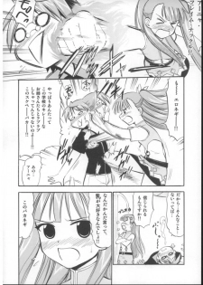 (C73) [Studio Wallaby (Deep Purple '72)] Anya no Flame Knuckle (Mahou Sensei Negima!) - page 5