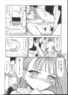 (C73) [Studio Wallaby (Deep Purple '72)] Anya no Flame Knuckle (Mahou Sensei Negima!) - page 15