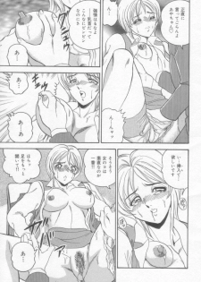 [Tsukushino Makoto] OL Injuu Yuugi | Office Lady Lewd beast play - page 7