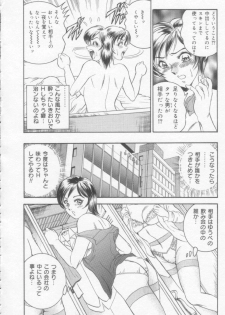 [Tsukushino Makoto] OL Injuu Yuugi | Office Lady Lewd beast play - page 46