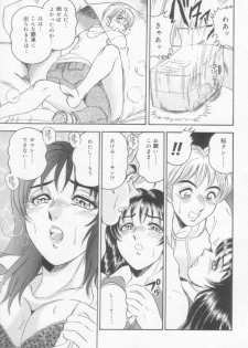 [Tsukushino Makoto] OL Injuu Yuugi | Office Lady Lewd beast play - page 37