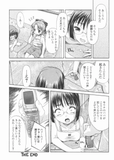 [Potekoro] Koukotsu Otome - Girls in Ecstasy - page 37
