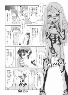 [Potekoro] Koukotsu Otome - Girls in Ecstasy - page 49