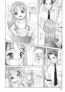 [Potekoro] Koukotsu Otome - Girls in Ecstasy - page 41