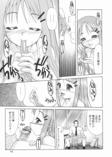 [Potekoro] Koukotsu Otome - Girls in Ecstasy - page 42