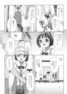 [Potekoro] Koukotsu Otome - Girls in Ecstasy - page 21