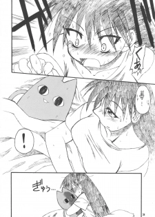 (C62) [Mayoineko] HEAVEN (Azumanga-Daioh) - page 23