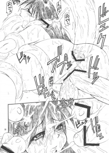 (C62) [Mayoineko] HEAVEN (Azumanga-Daioh) - page 21