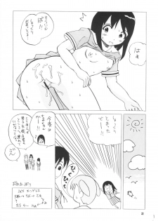 (C62) [Mayoineko] HEAVEN (Azumanga-Daioh) - page 31
