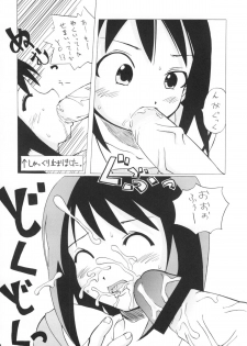 (C62) [Mayoineko] HEAVEN (Azumanga-Daioh) - page 27