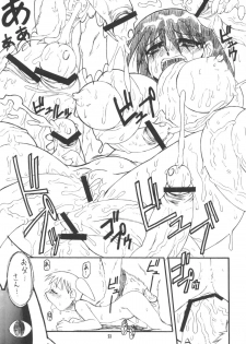 (C62) [Mayoineko] HEAVEN (Azumanga-Daioh) - page 22