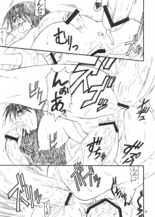 (C62) [Mayoineko] HEAVEN (Azumanga-Daioh) - page 16