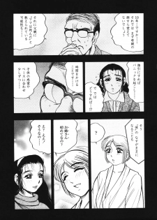 [Bijogi Junction] Ura Boseiyoku - page 30
